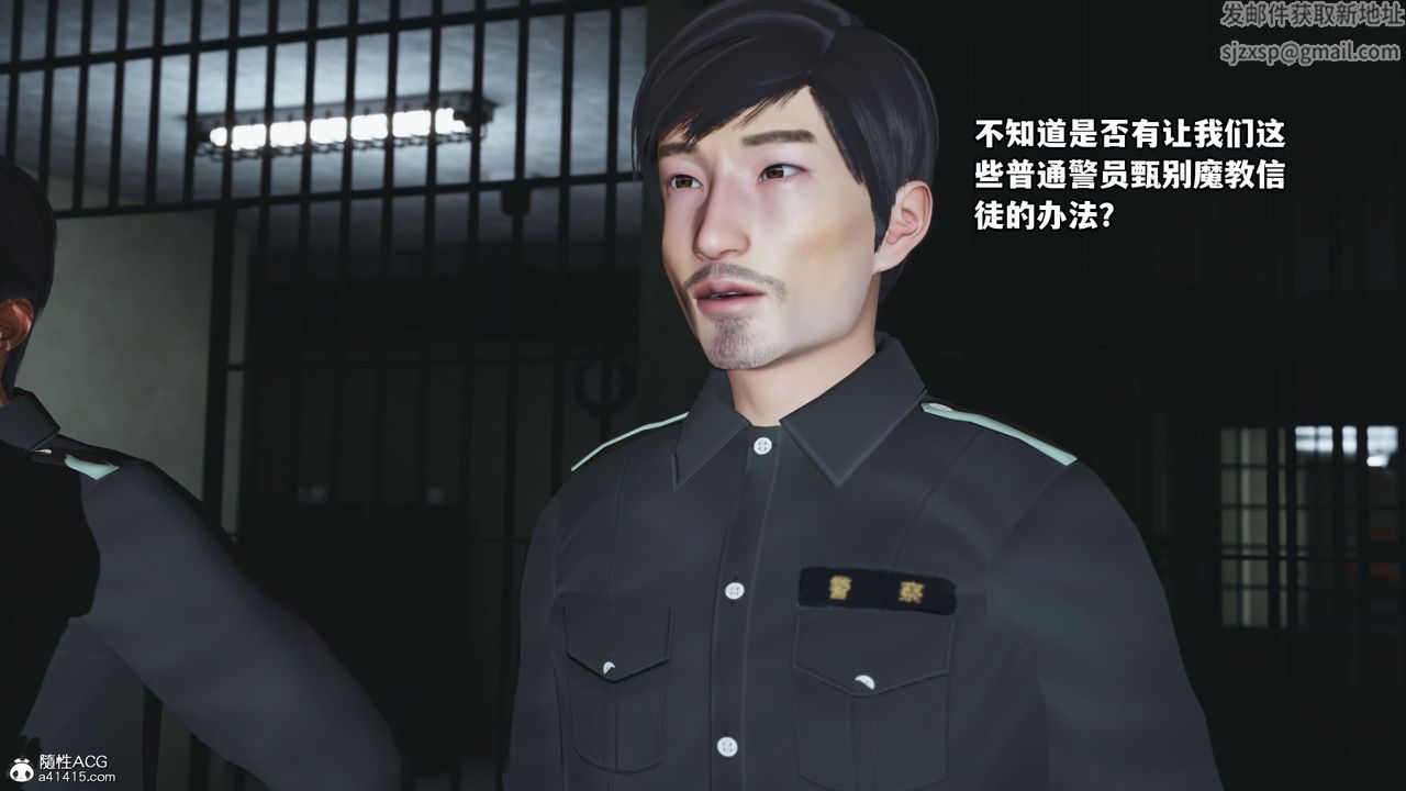 [3D]我成瞭大反派_第二季第12話