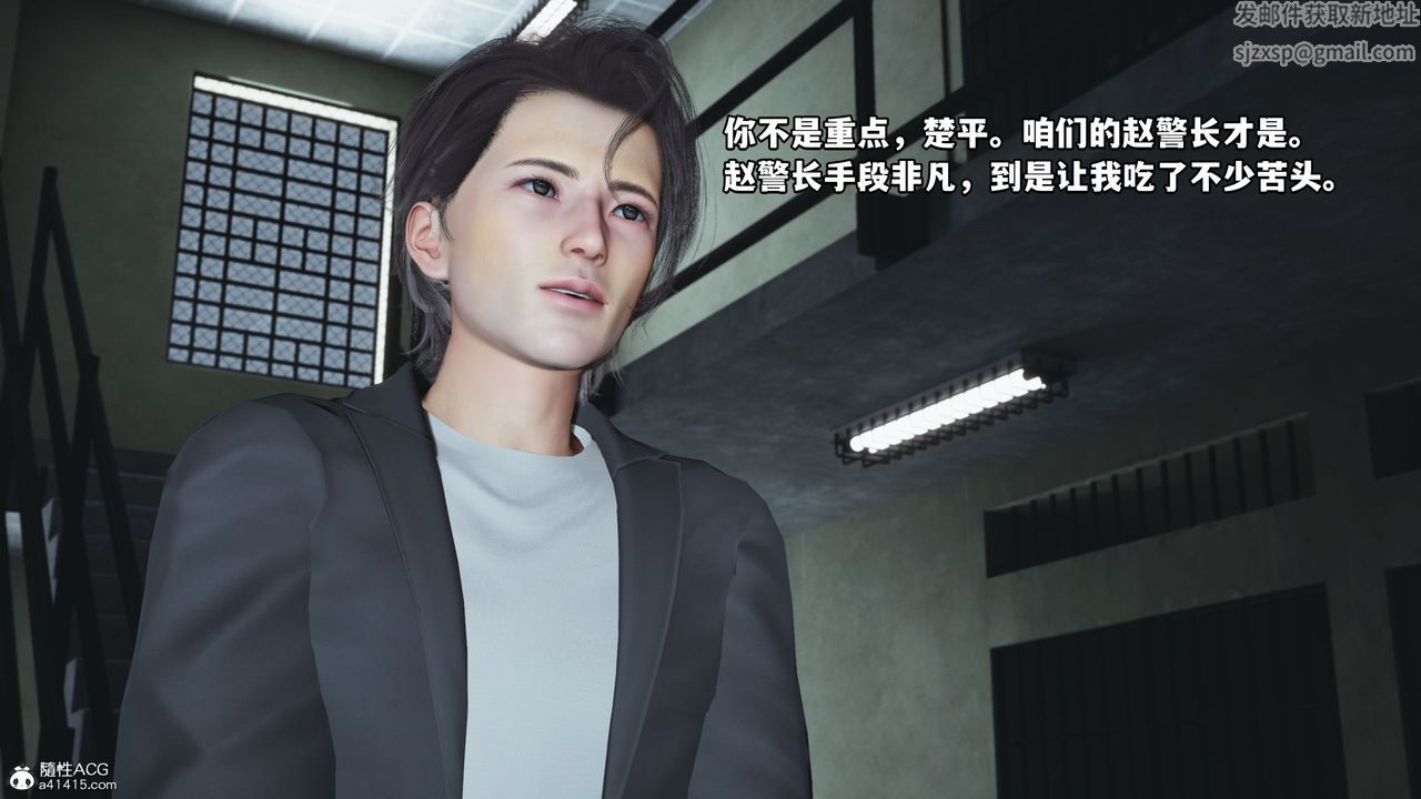 [3D]我成瞭大反派_第二季第12話