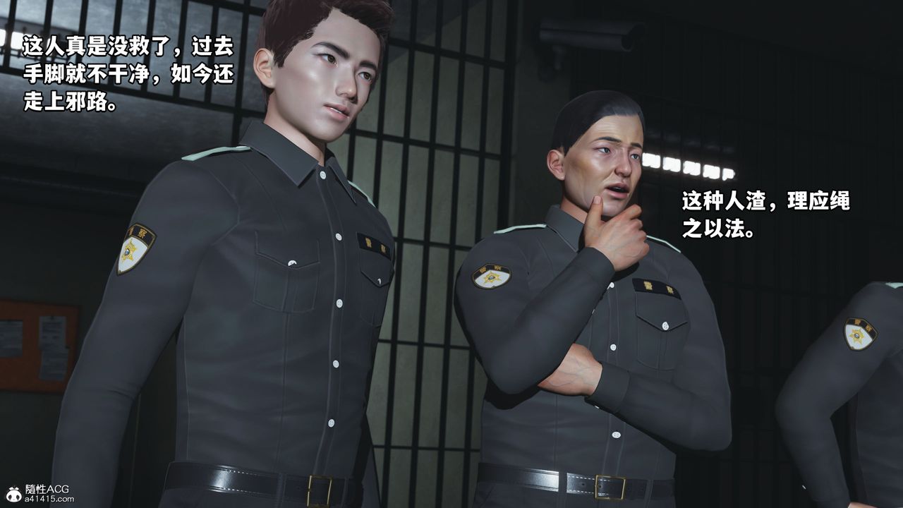 [3D]我成瞭大反派_第二季第12話