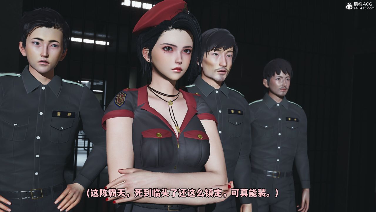 [3D]我成瞭大反派_第二季第12話