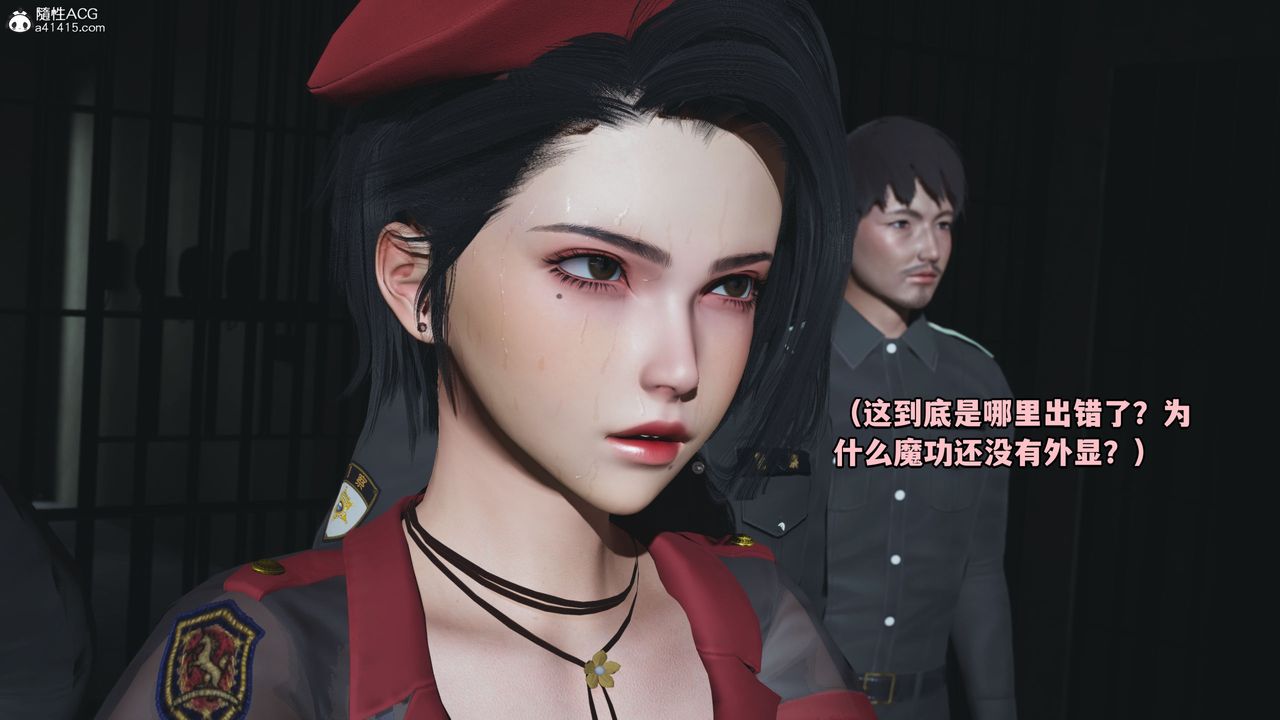 [3D]我成瞭大反派_第二季第13話