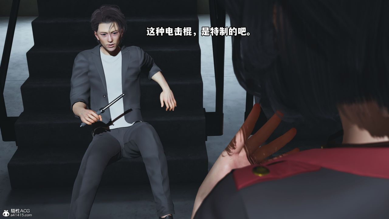 [3D]我成瞭大反派_第二季第13話