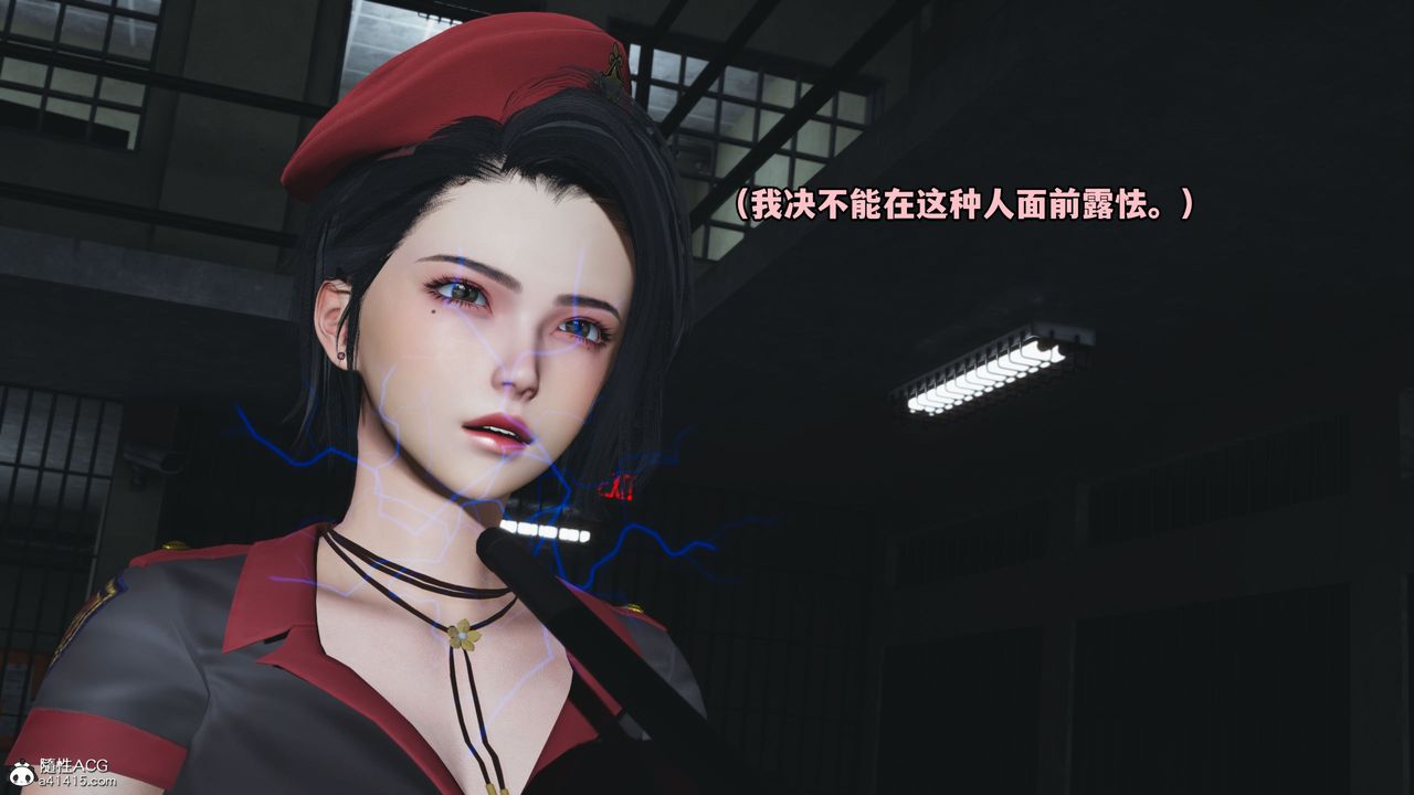 [3D]我成瞭大反派_第二季第13話