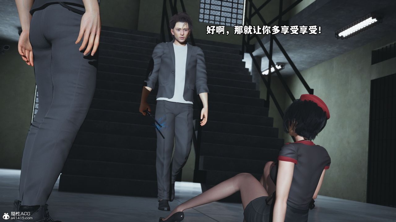 [3D]我成瞭大反派_第二季第13話