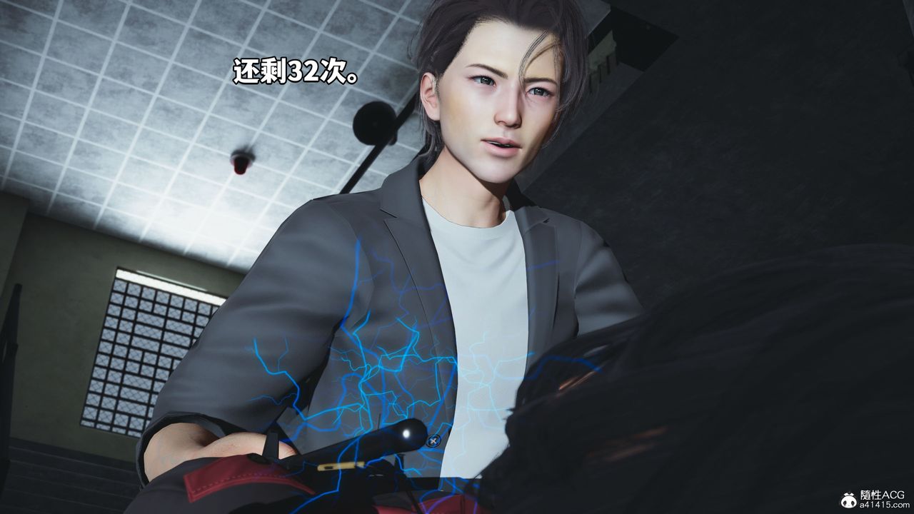 [3D]我成瞭大反派_第二季第13話