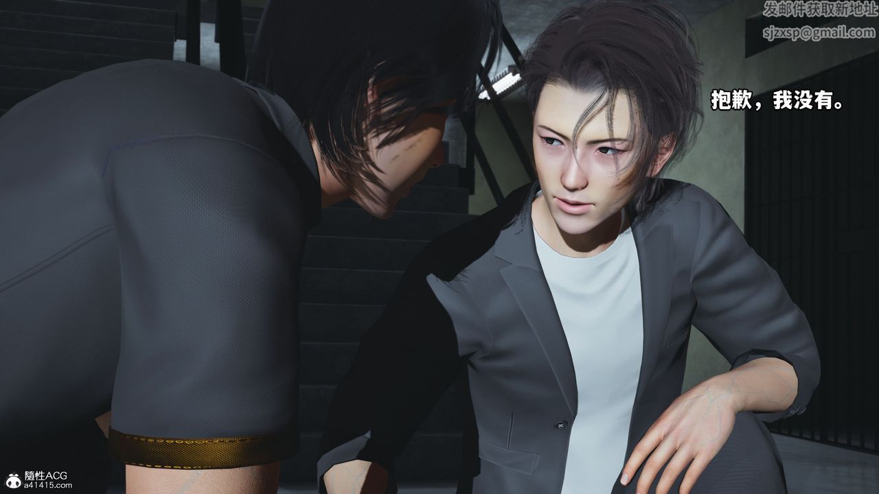 [3D]我成瞭大反派_第二季第13話