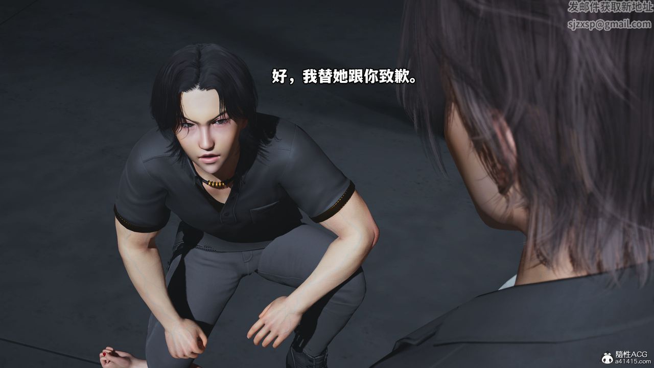 [3D]我成瞭大反派_第二季第13話