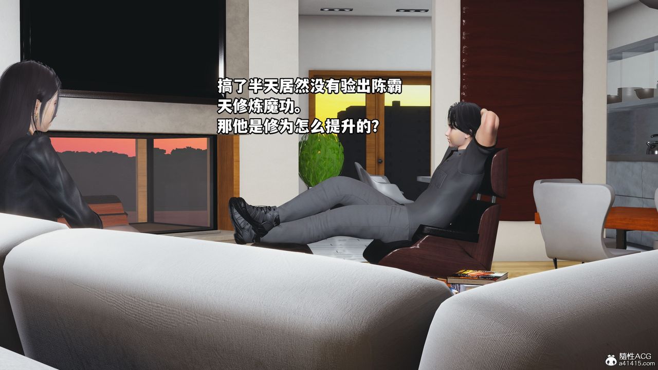 [3D]我成瞭大反派_第二季第14話