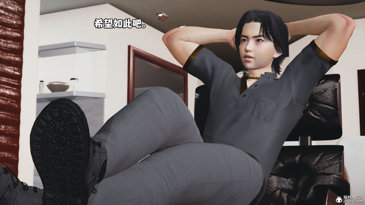 [3D]我成瞭大反派_第二季第14話