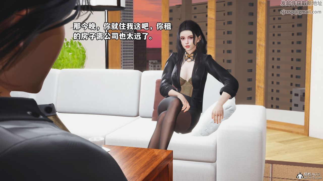 [3D]我成瞭大反派_第二季第14話