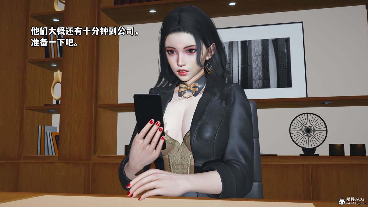 [3D]我成瞭大反派_第二季第14話