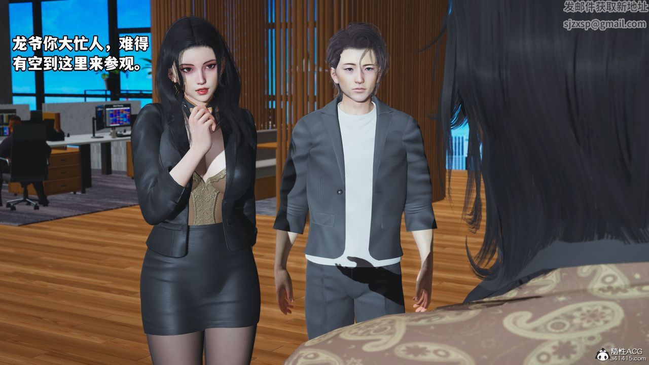 [3D]我成瞭大反派_第二季第14話