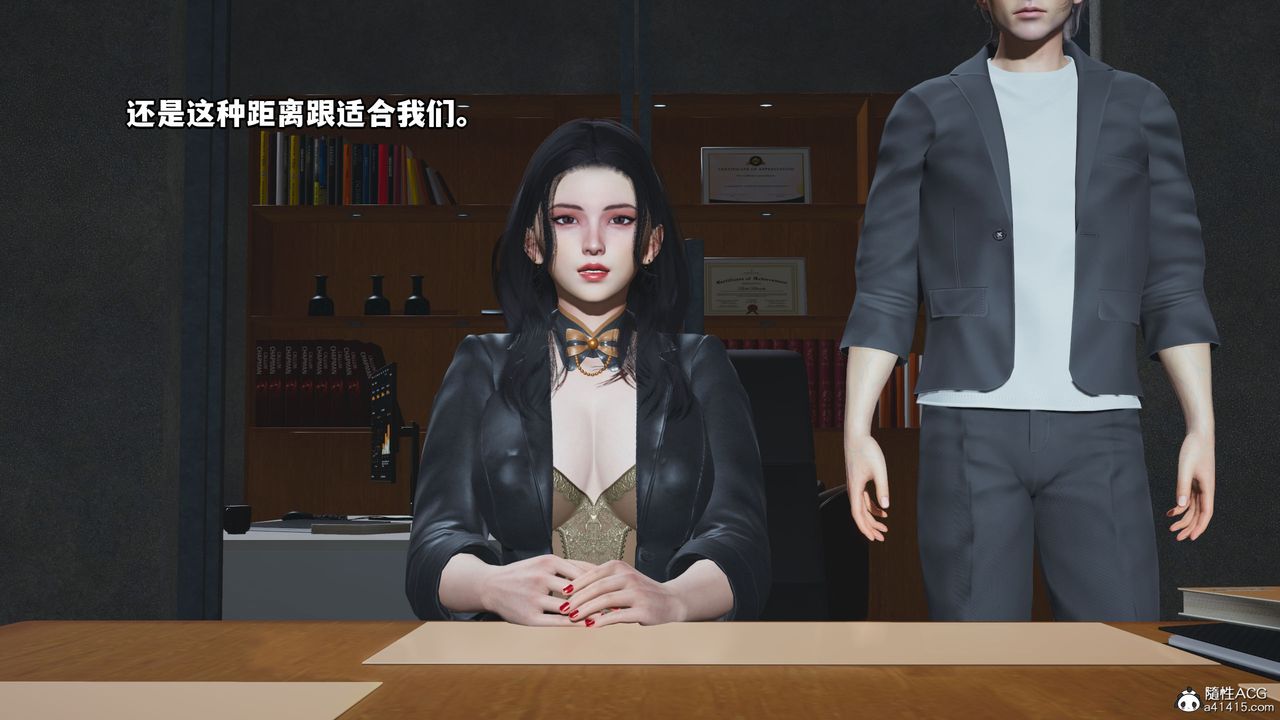 [3D]我成瞭大反派_第二季第14話