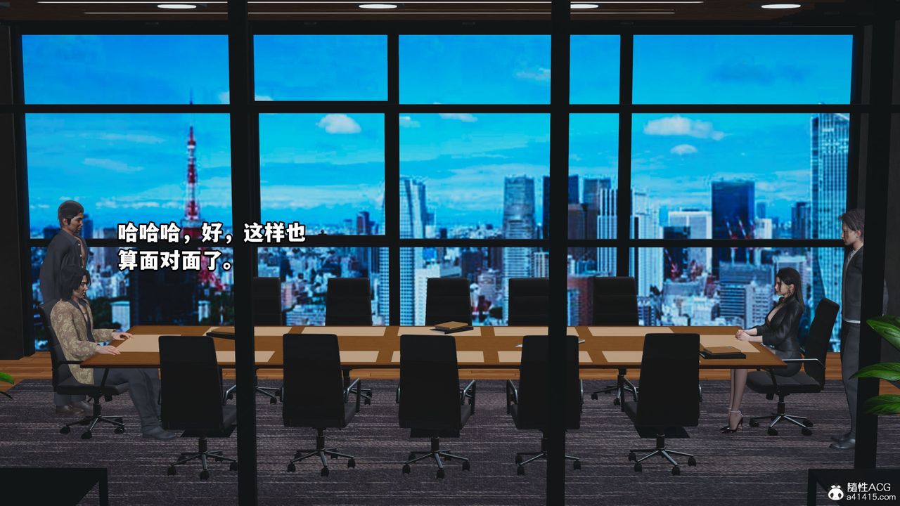 [3D]我成瞭大反派_第二季第14話