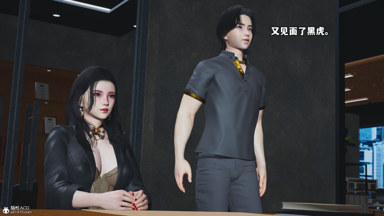 [3D]我成瞭大反派_第二季第14話