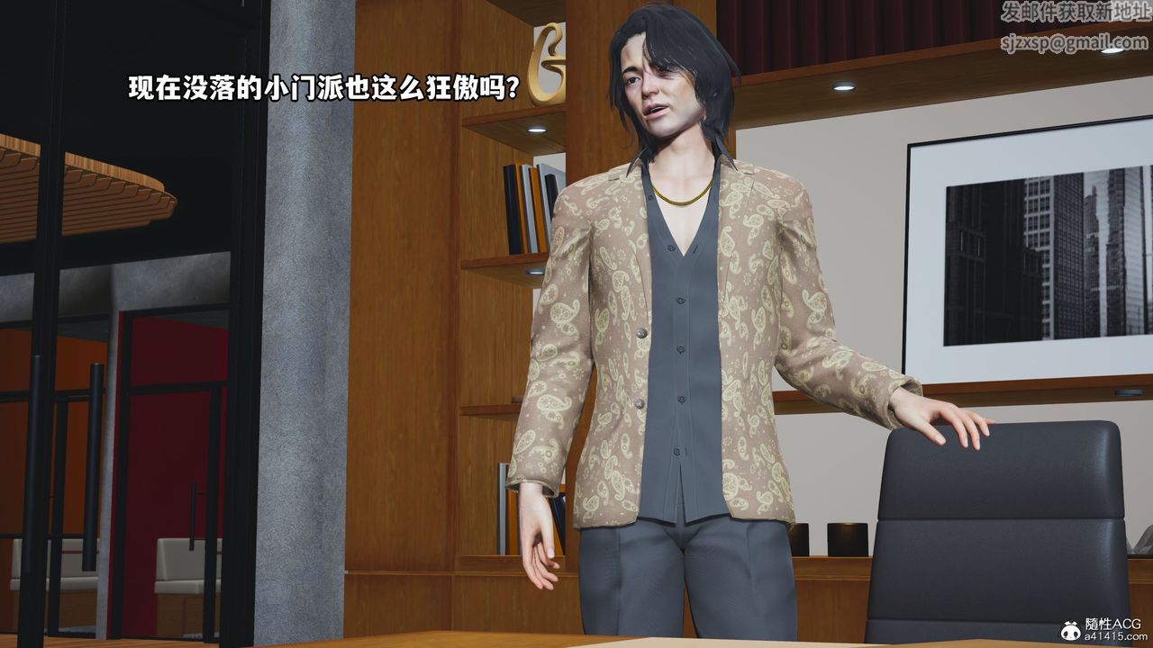 [3D]我成瞭大反派_第二季第15話