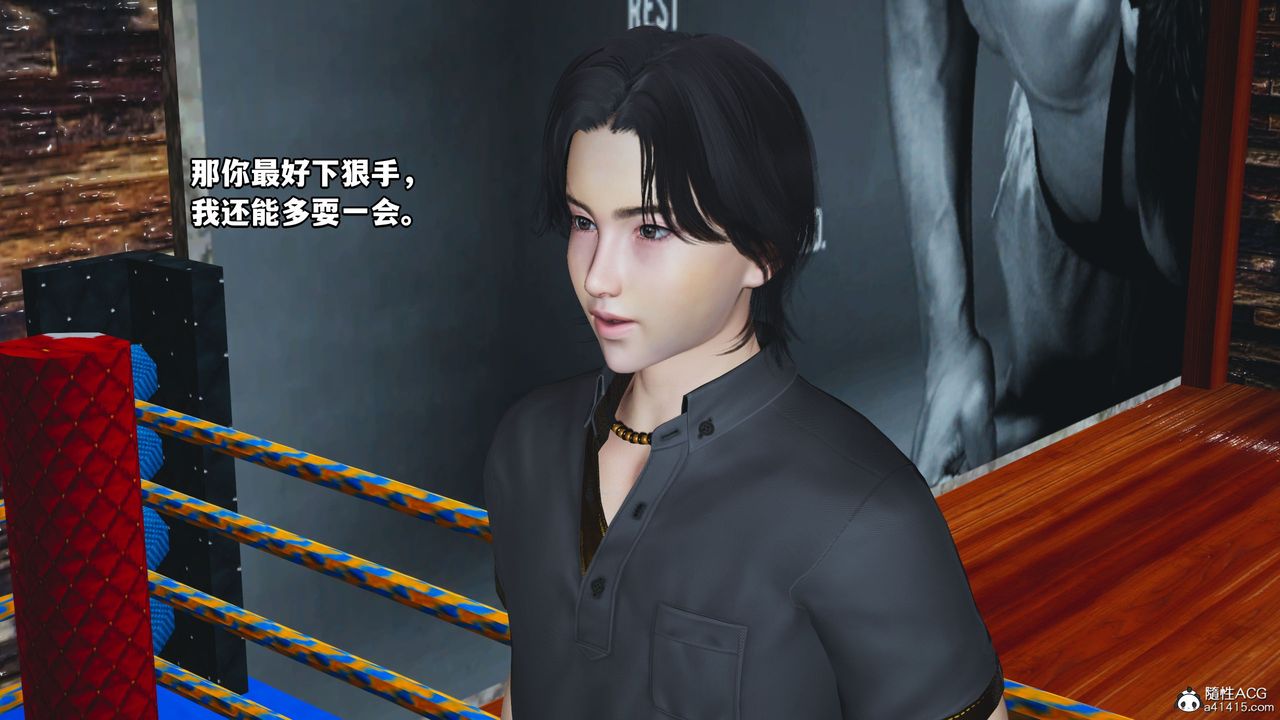 [3D]我成瞭大反派_第二季第15話