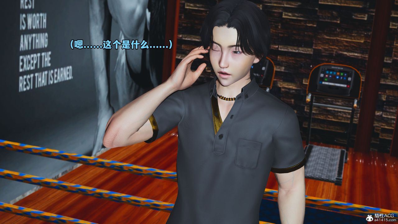 [3D]我成瞭大反派_第二季第15話