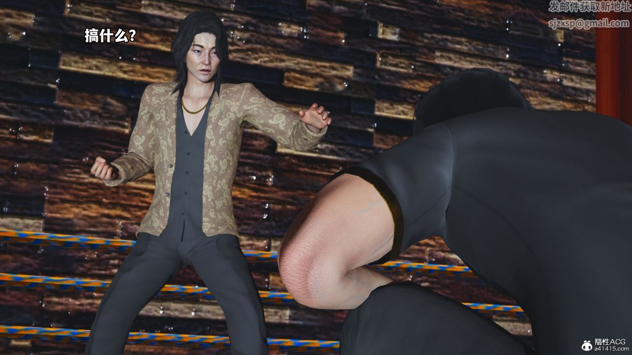 [3D]我成瞭大反派_第二季第15話