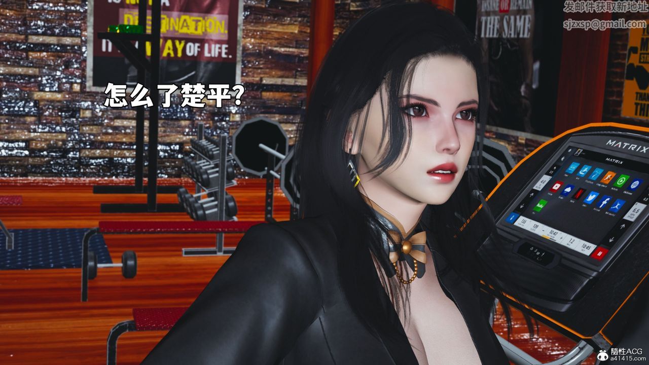 [3D]我成瞭大反派_第二季第15話