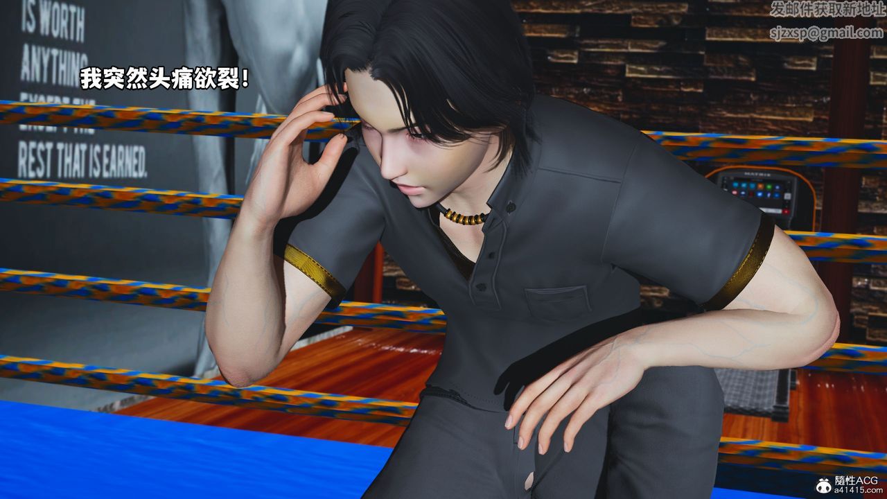 [3D]我成瞭大反派_第二季第15話