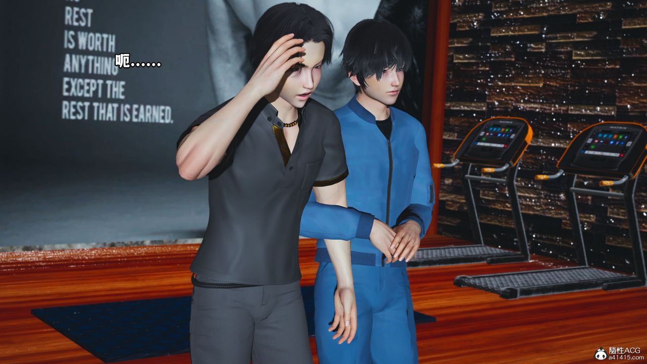 [3D]我成瞭大反派_第二季第15話