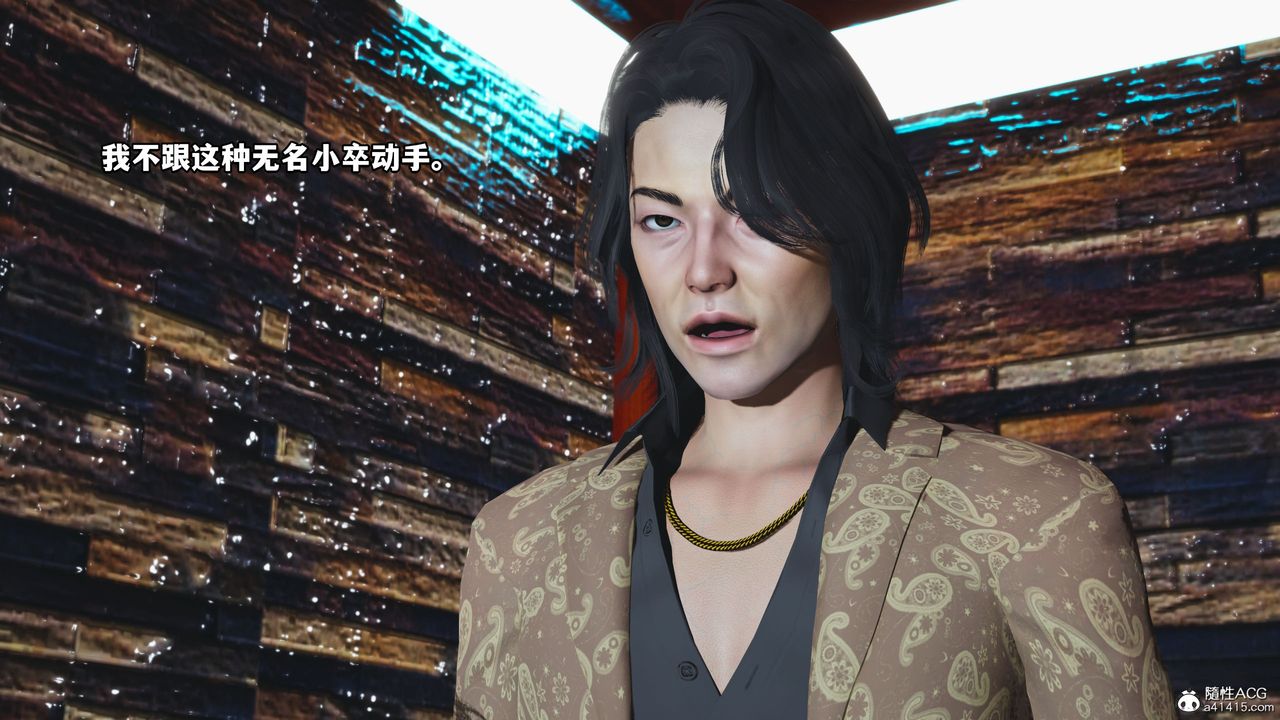 [3D]我成瞭大反派_第二季第15話