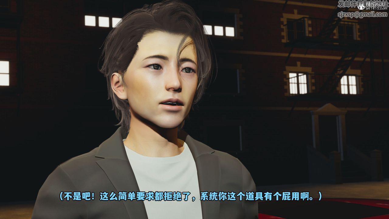 [3D]我成瞭大反派_第二季第16話