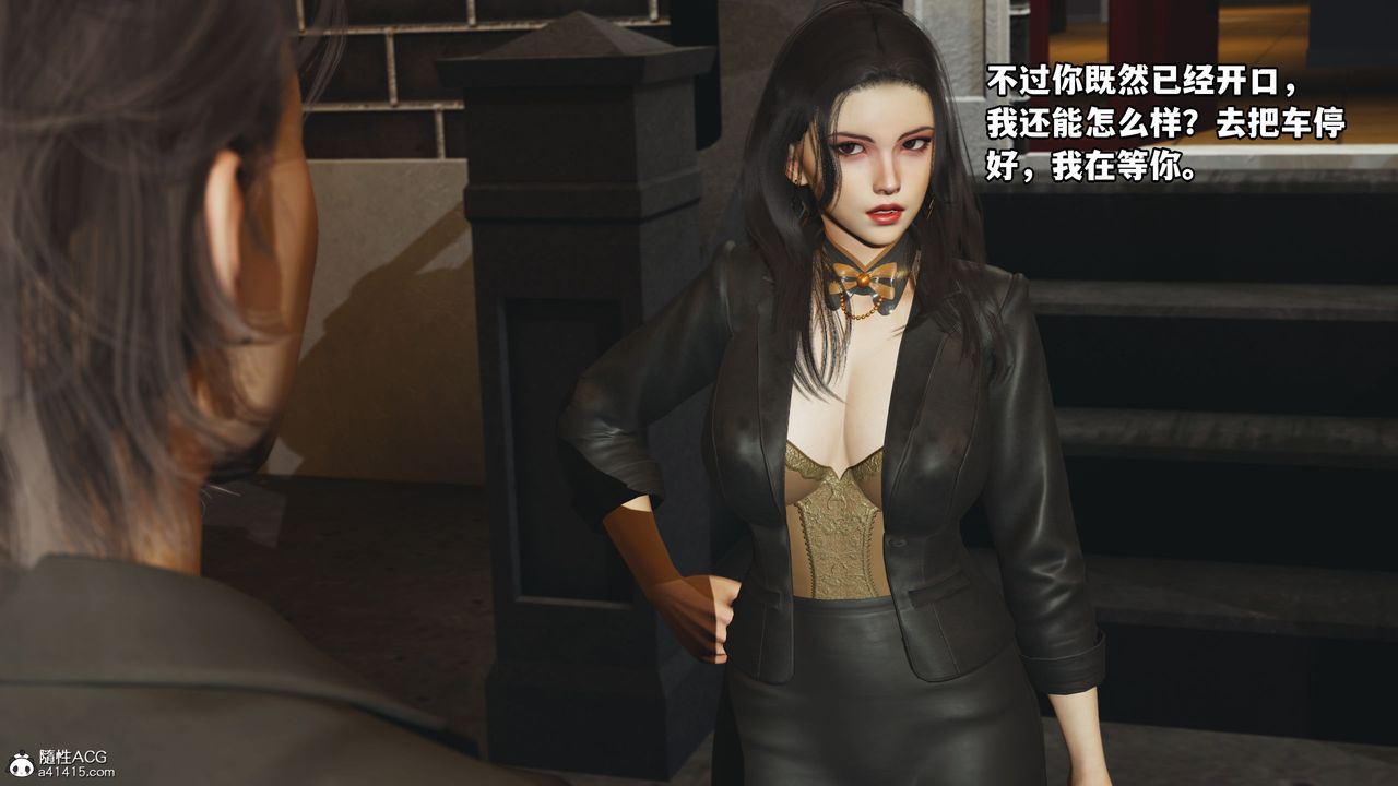 [3D]我成瞭大反派_第二季第16話