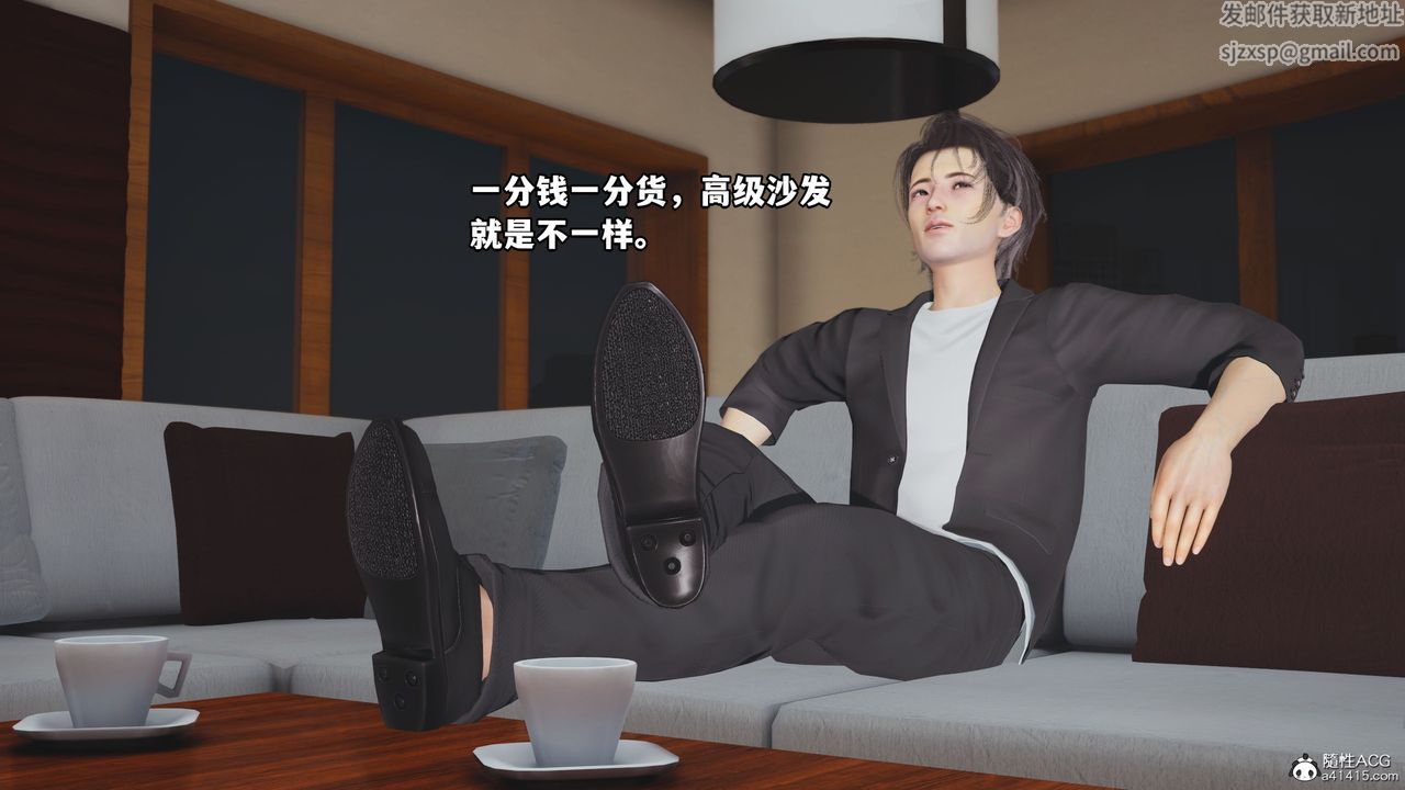 [3D]我成瞭大反派_第二季第16話