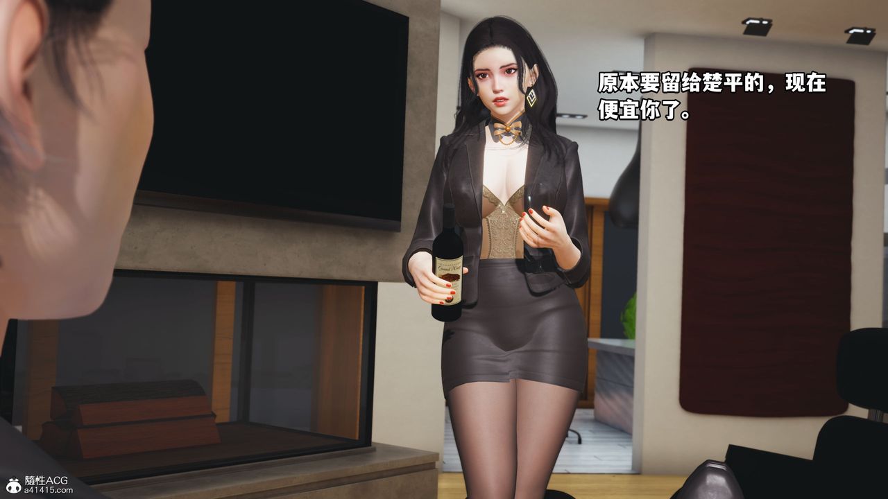 [3D]我成瞭大反派_第二季第16話