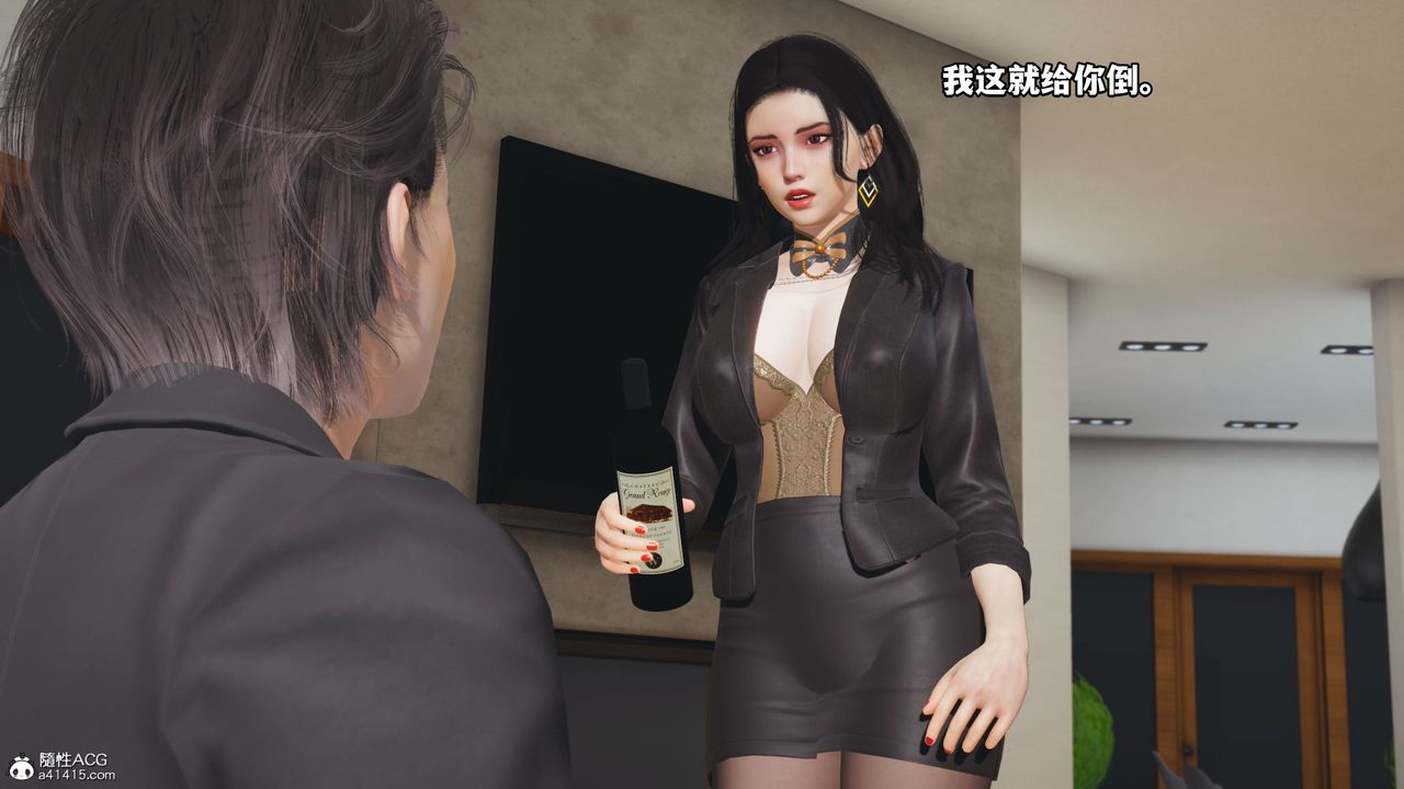 [3D]我成瞭大反派_第二季第16話