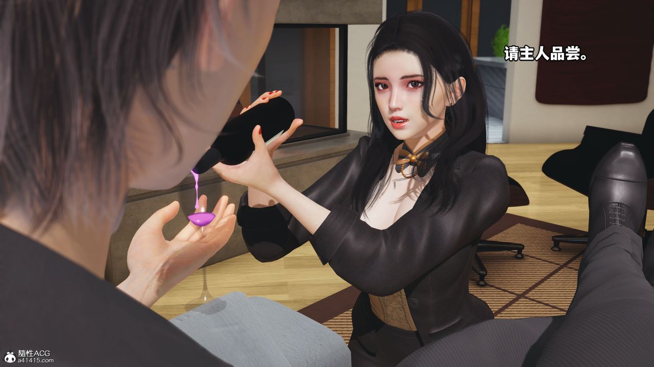 [3D]我成瞭大反派_第二季第16話