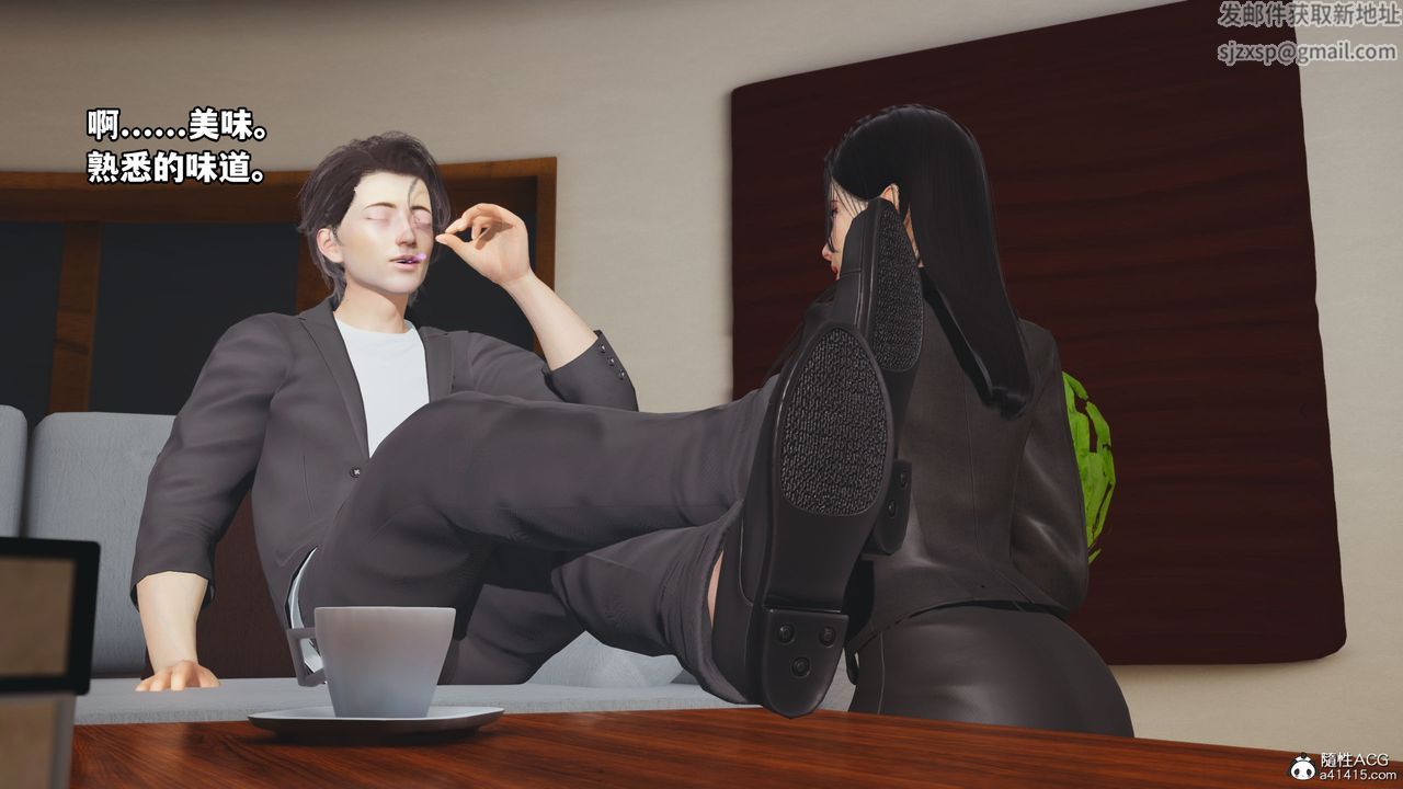 [3D]我成瞭大反派_第二季第16話