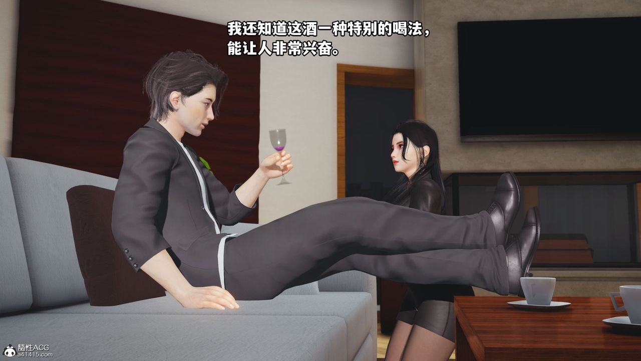 [3D]我成瞭大反派_第二季第16話