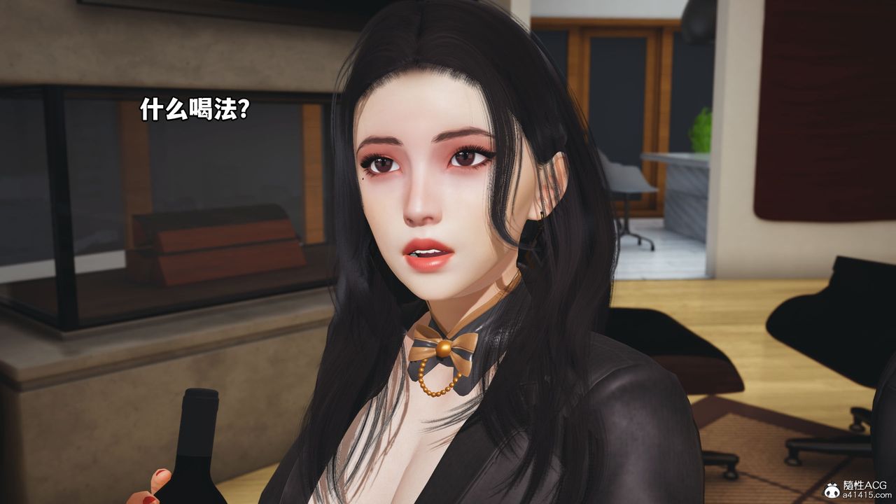 [3D]我成瞭大反派_第二季第16話