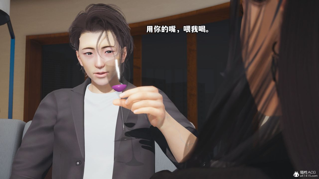 [3D]我成瞭大反派_第二季第16話