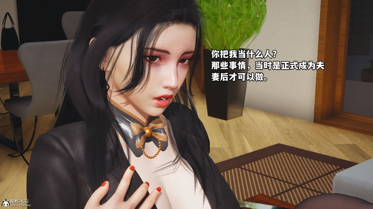 [3D]我成瞭大反派_第二季第17話