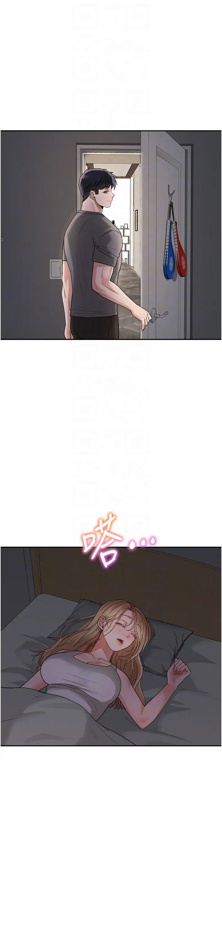 童颜继母第29話-我其實也對你有感覺…