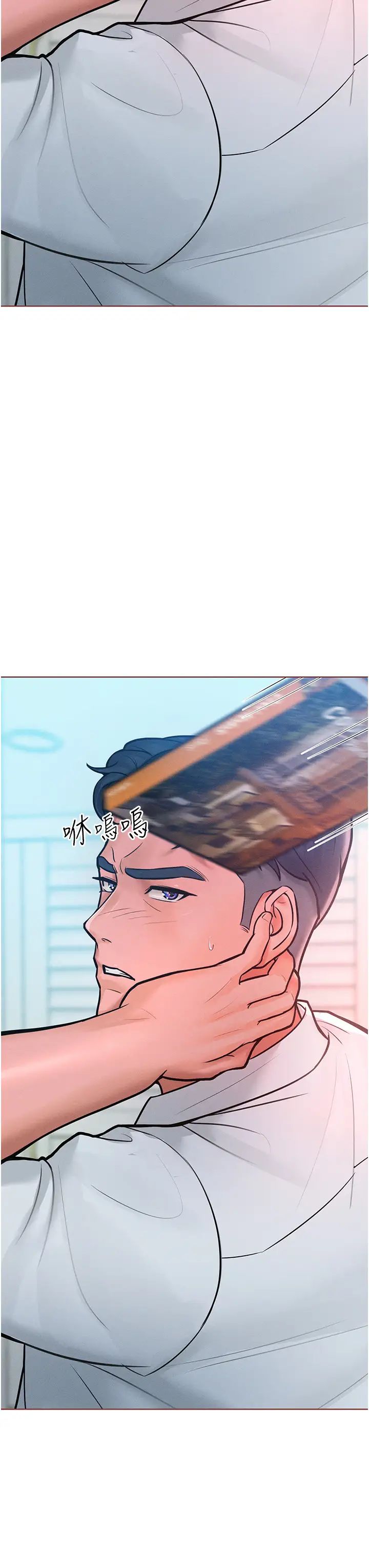 让傲慢女屈服的一百种方法第11話-乖乖聽話的「獎勵」