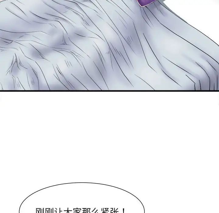 刺激的部队生活第68話