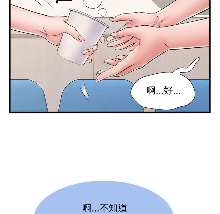 刺激的部队生活第68話