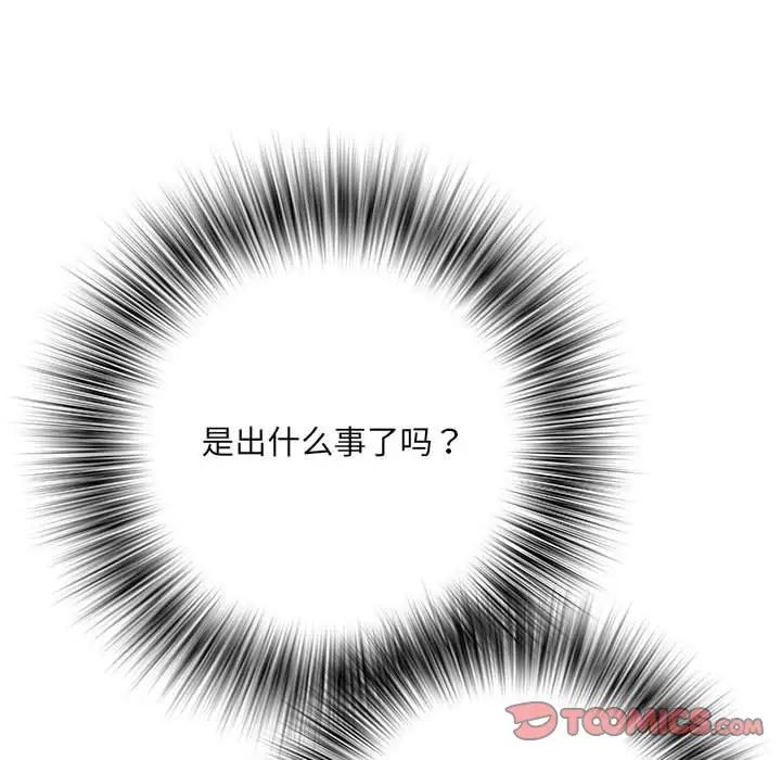 刺激的部队生活第68話