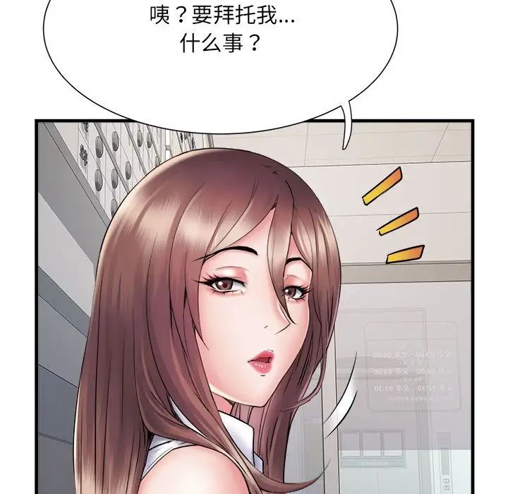 刺激的部队生活第68話