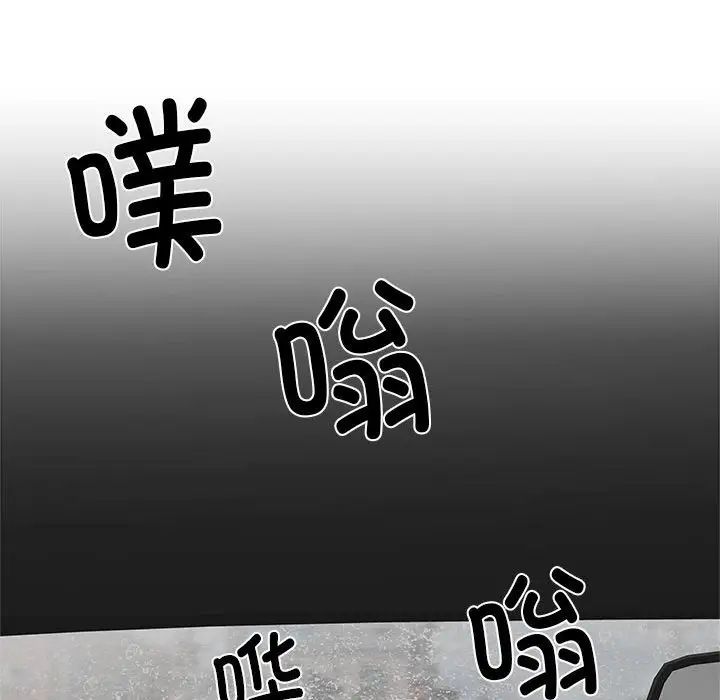 刺激的部队生活第68話