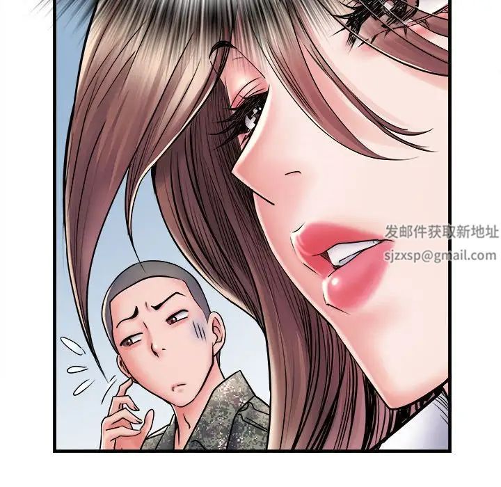 刺激的部队生活第68話