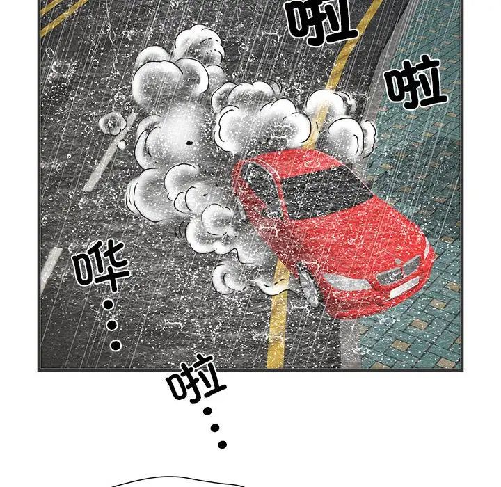 刺激的部队生活第68話