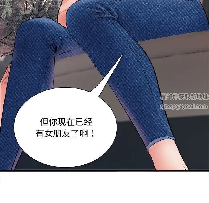 刺激的部队生活第68話