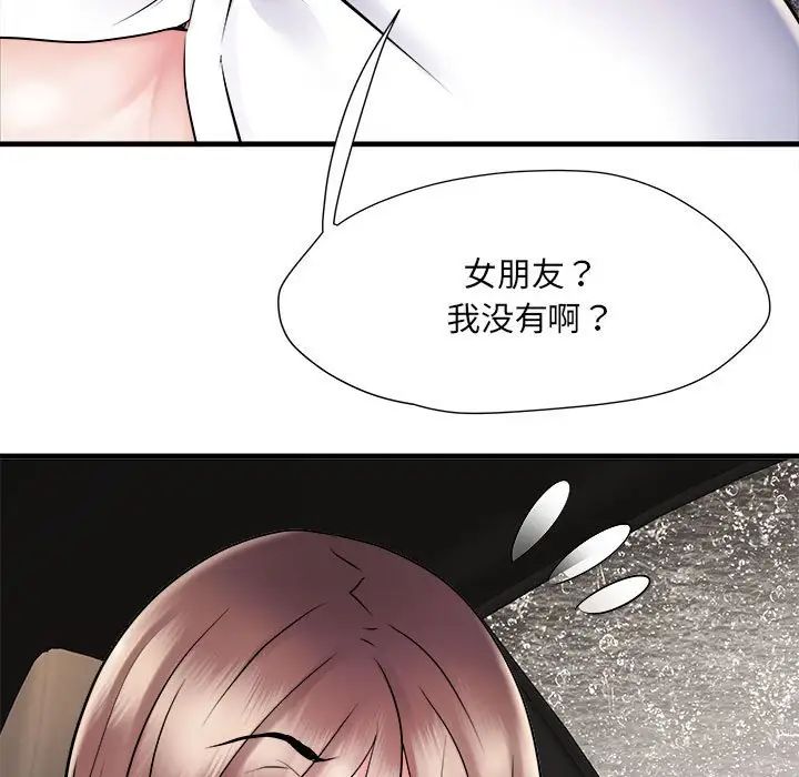 刺激的部队生活第68話