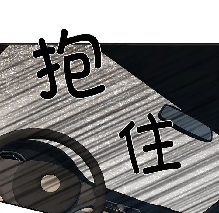 刺激的部队生活第68話